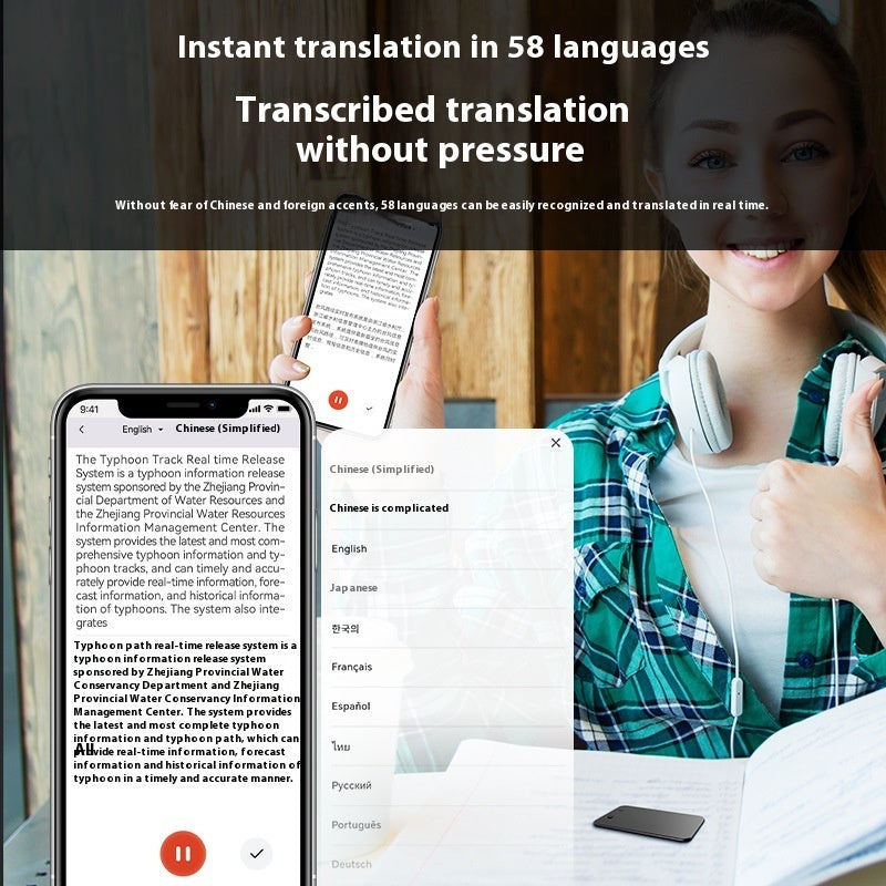 Intelligent Translation Recorder APP Control Recorder by Baldwin Baby Company